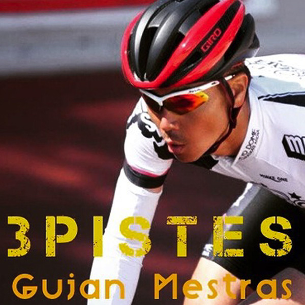 インラインスケート(スピード) 戸取大樹