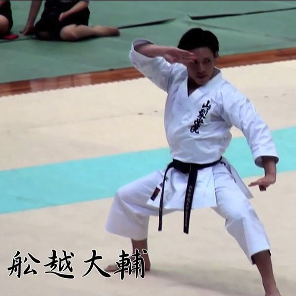 空手道 舩越大輔