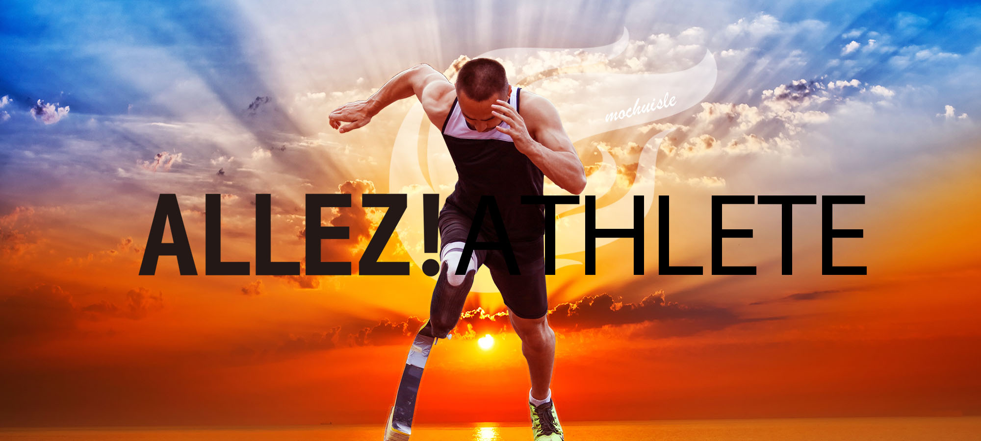 アスリートと共に